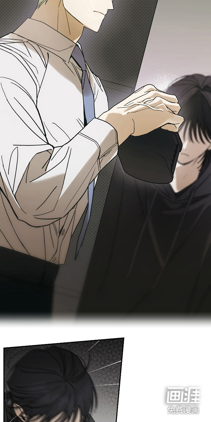 我的狐妖同事 第3话 第4页