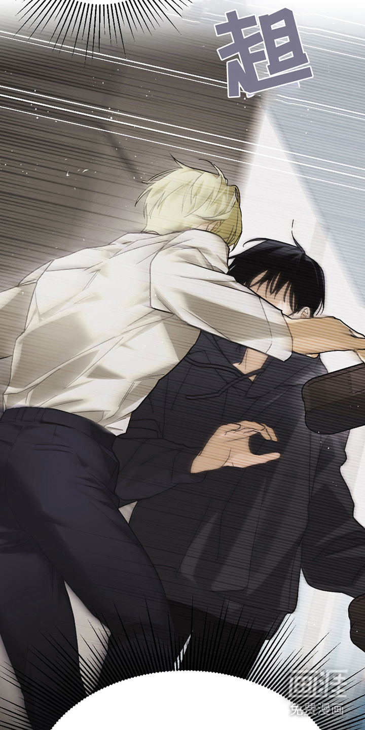 我的狐妖同事 第3话 第6页