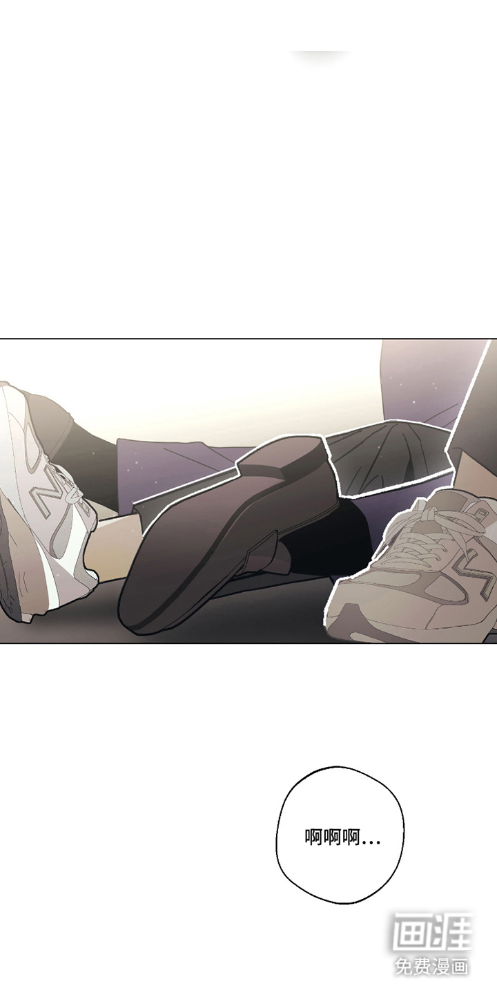 我的狐妖同事 第3话 第8页