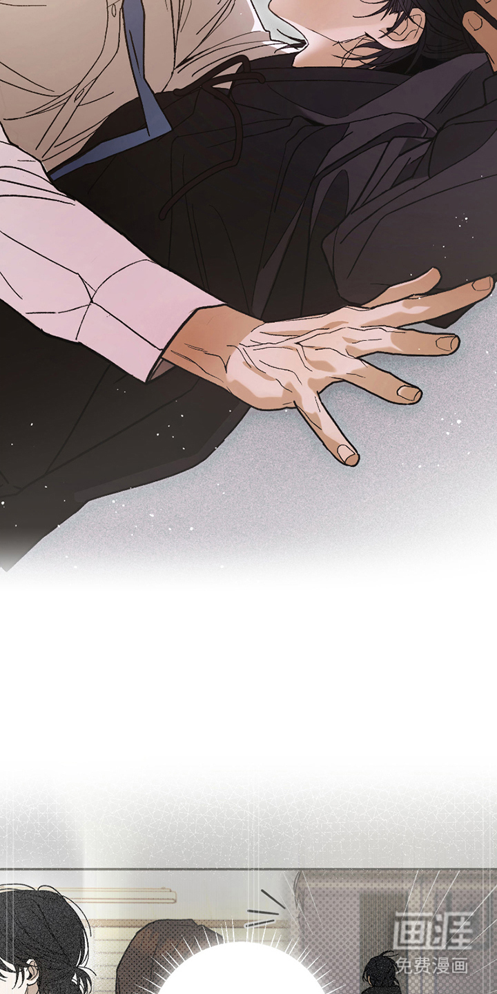 我的狐妖同事 第3话 第12页