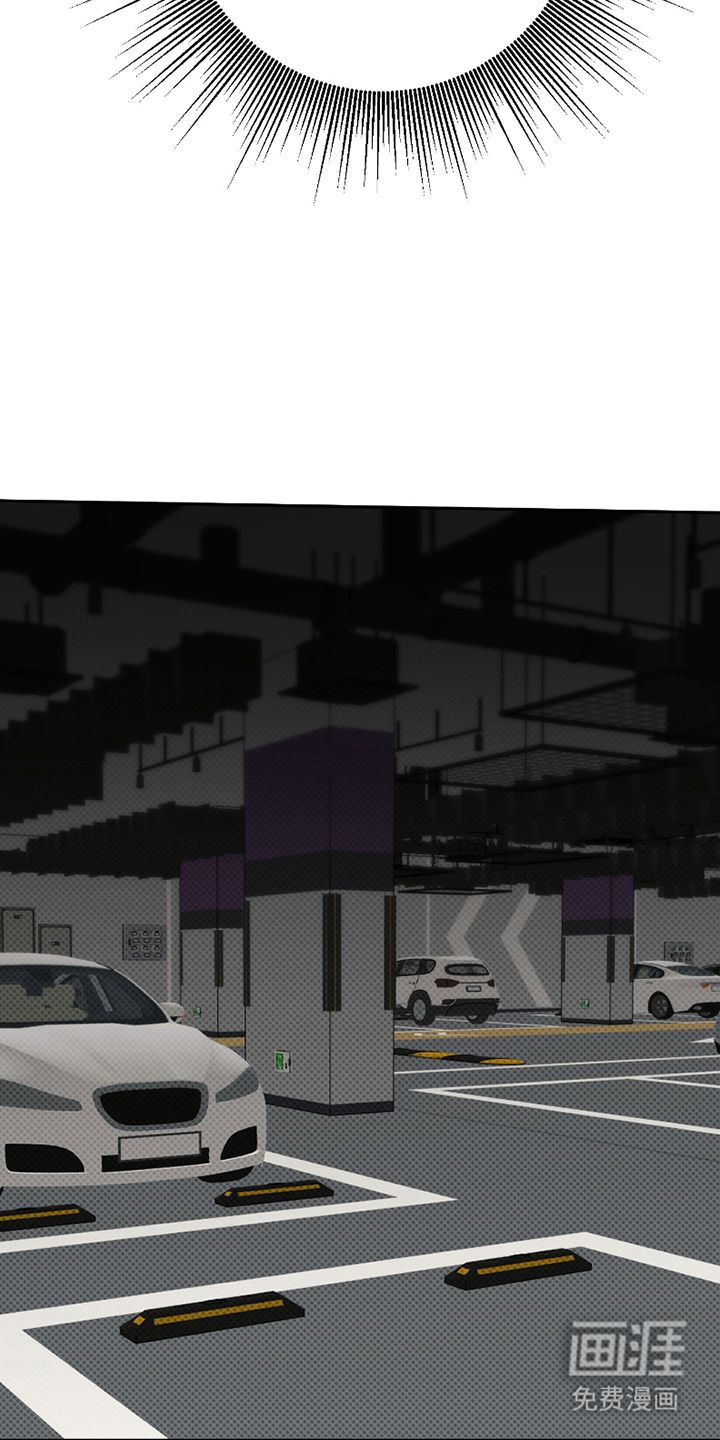 我的狐妖同事 第4话 第2页