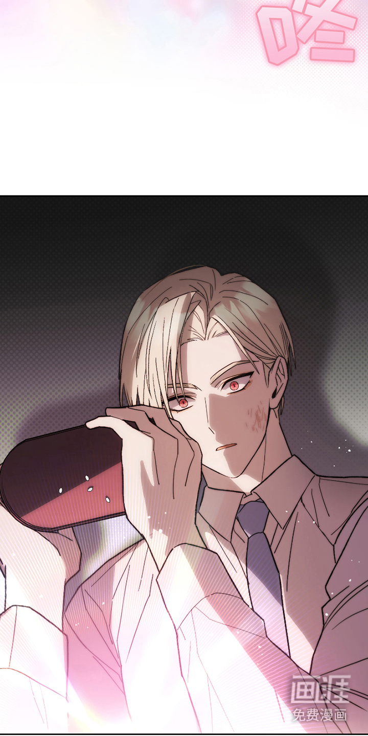 我的狐妖同事 第4话 第8页