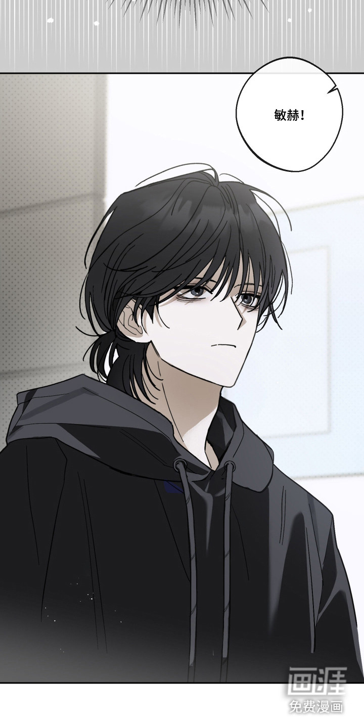 我的狐妖同事 第5话 第15页