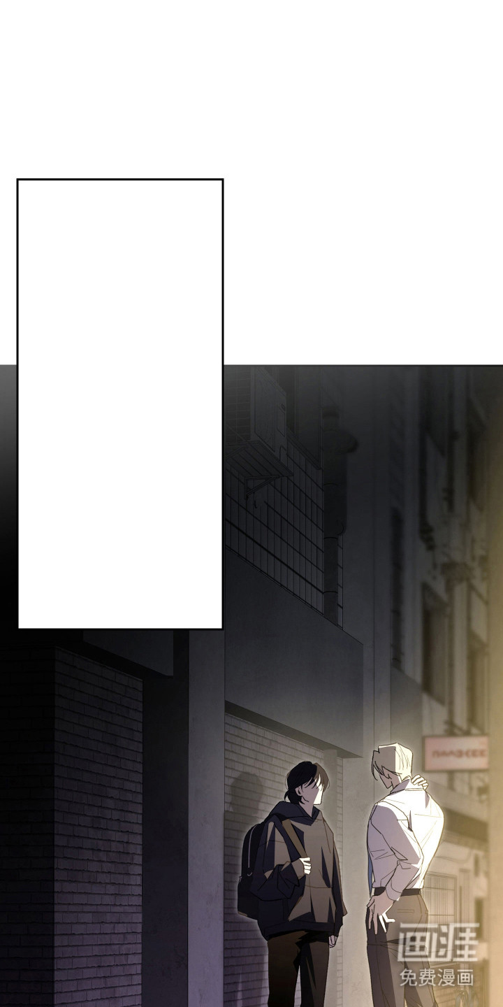 我的狐妖同事 第7话 第0页