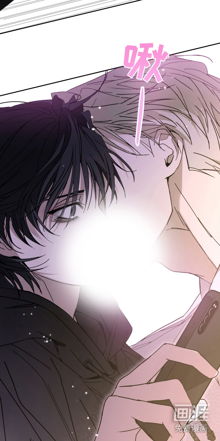 我的狐妖同事 第7话 第7页