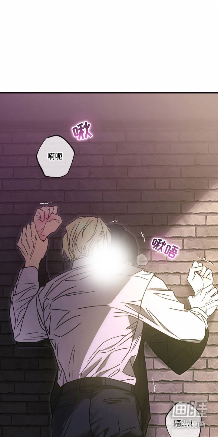 我的狐妖同事 第7话 第12页