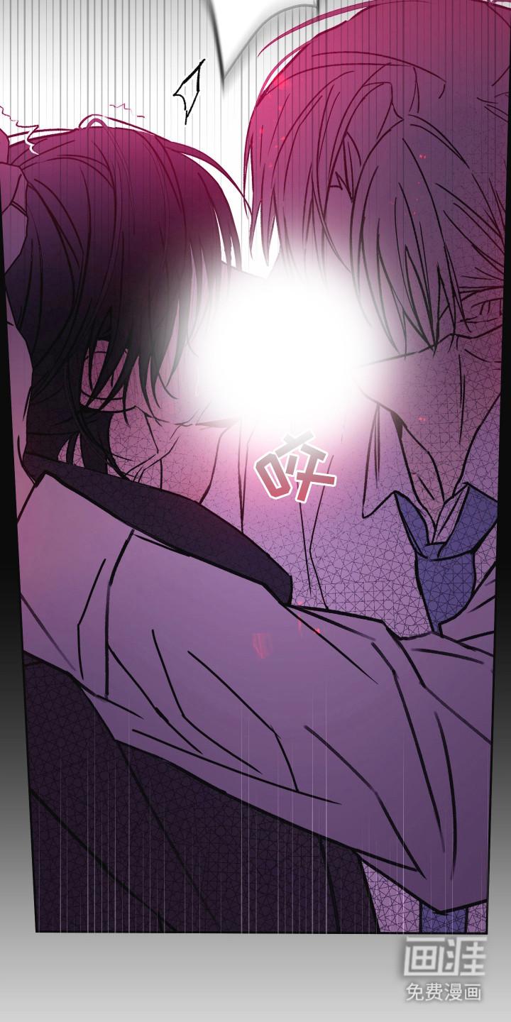 我的狐妖同事 第7话 第15页