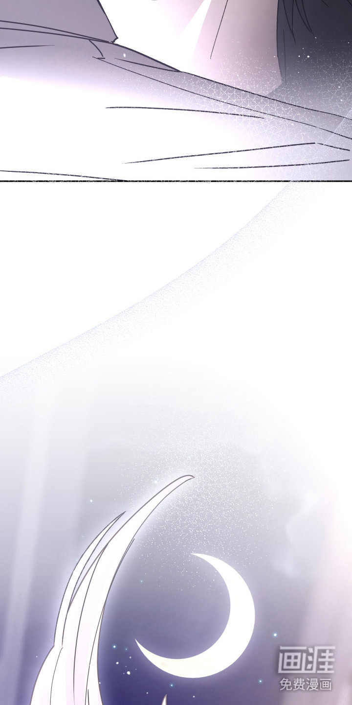 我的狐妖同事 第7话 第19页