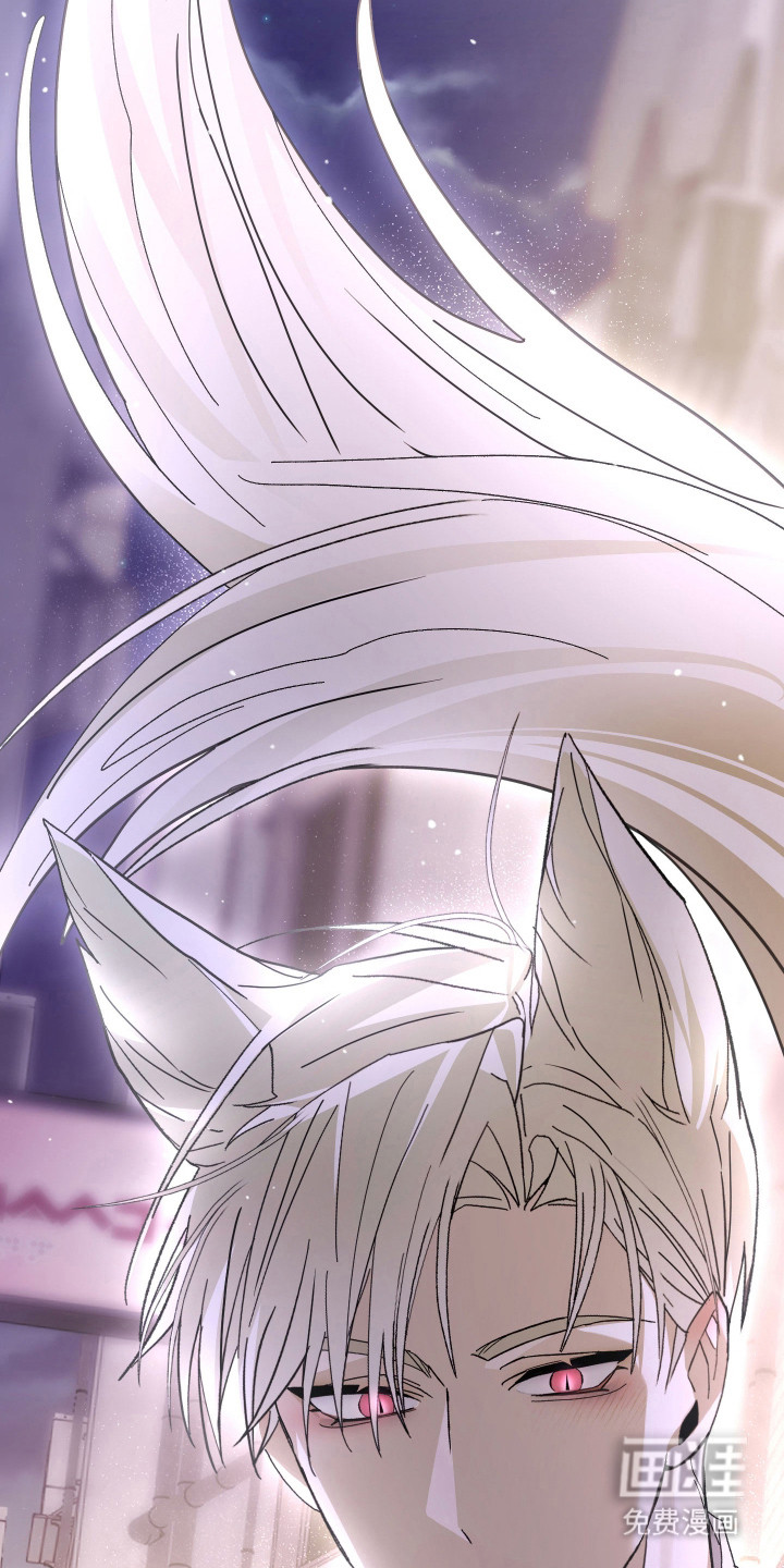 我的狐妖同事 第7话 第20页