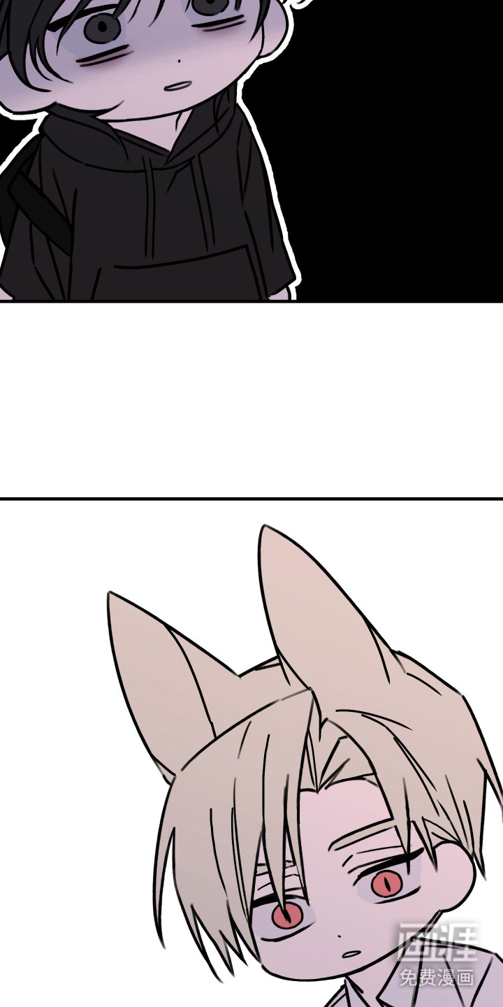 我的狐妖同事 第8话 第21页