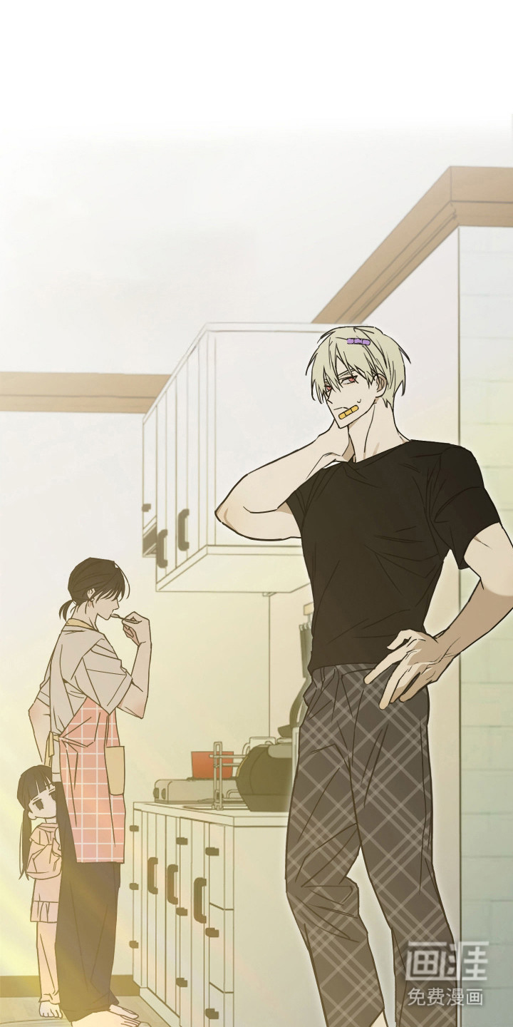 我的狐妖同事 第9话 第15页