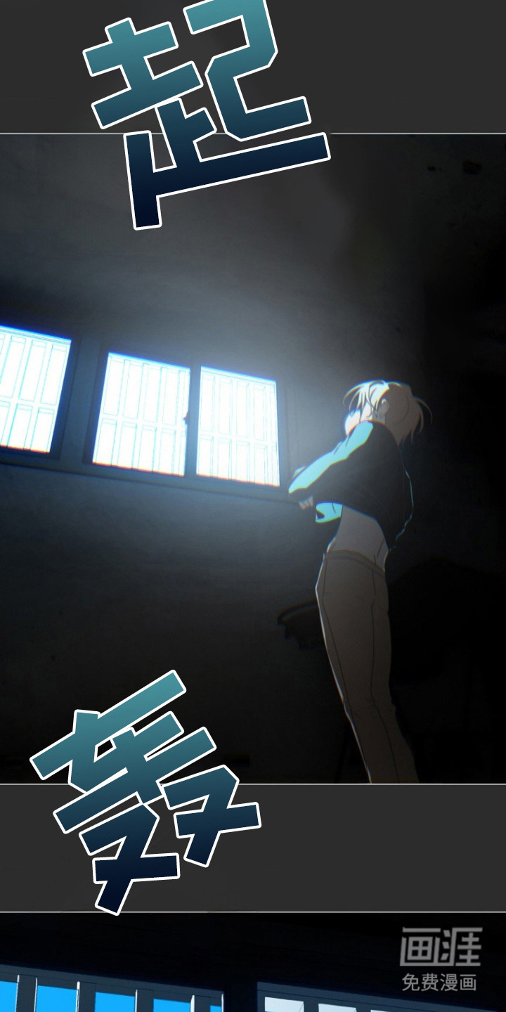 喂饱外星人 第1话 第15页