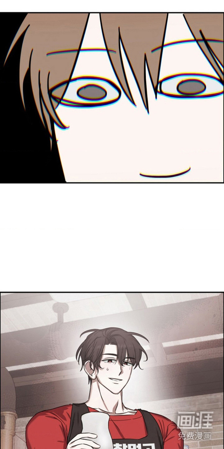 喂饱外星人 第10话 第8页