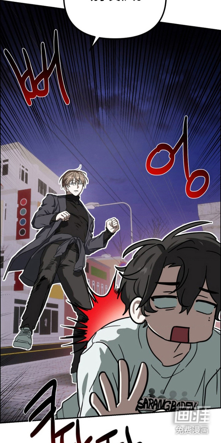 喂饱外星人 第10话 第19页