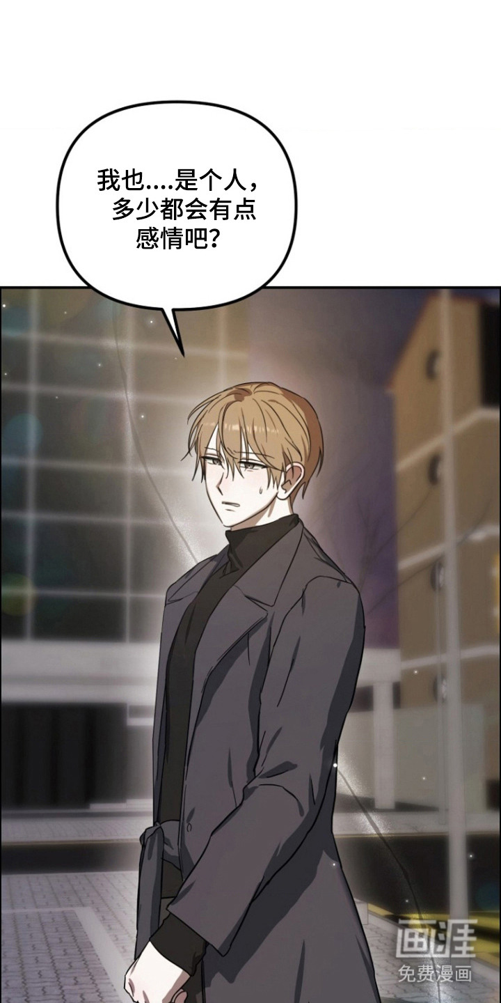 喂饱外星人 第12话 第0页