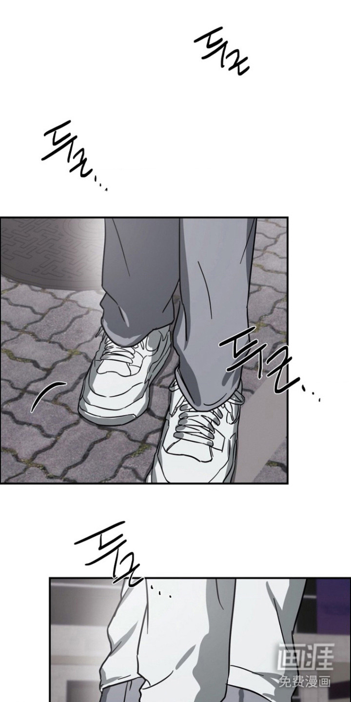 喂饱外星人 第12话 第5页