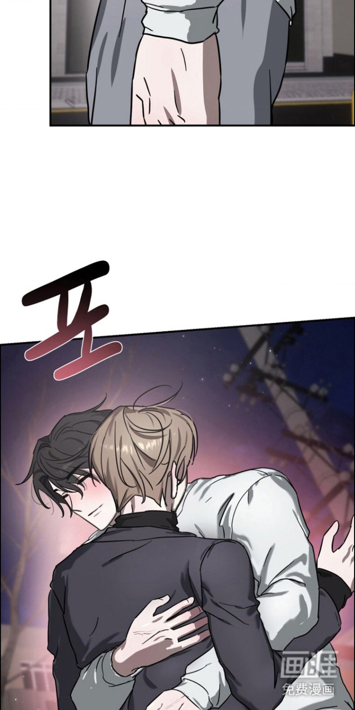 喂饱外星人 第12话 第6页