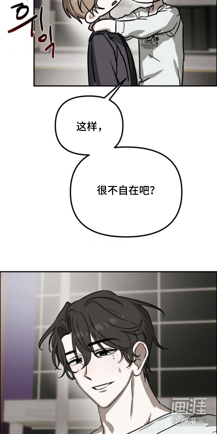 喂饱外星人 第12话 第10页