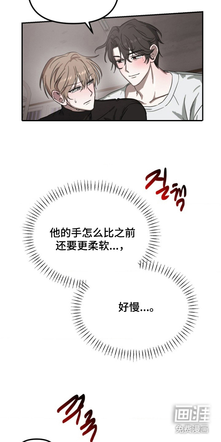 喂饱外星人第12话图