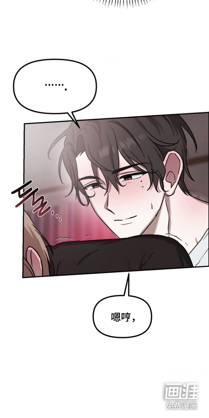 喂饱外星人第12话图