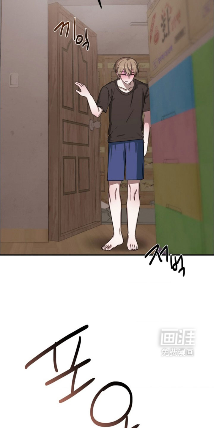 喂饱外星人 第13话 第13页