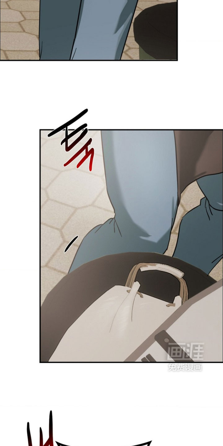 喂饱外星人 第14话 第3页