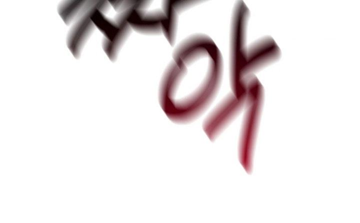 喂饱外星人 第14话 第27页