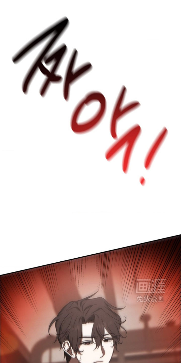 喂饱外星人 第15话 第0页