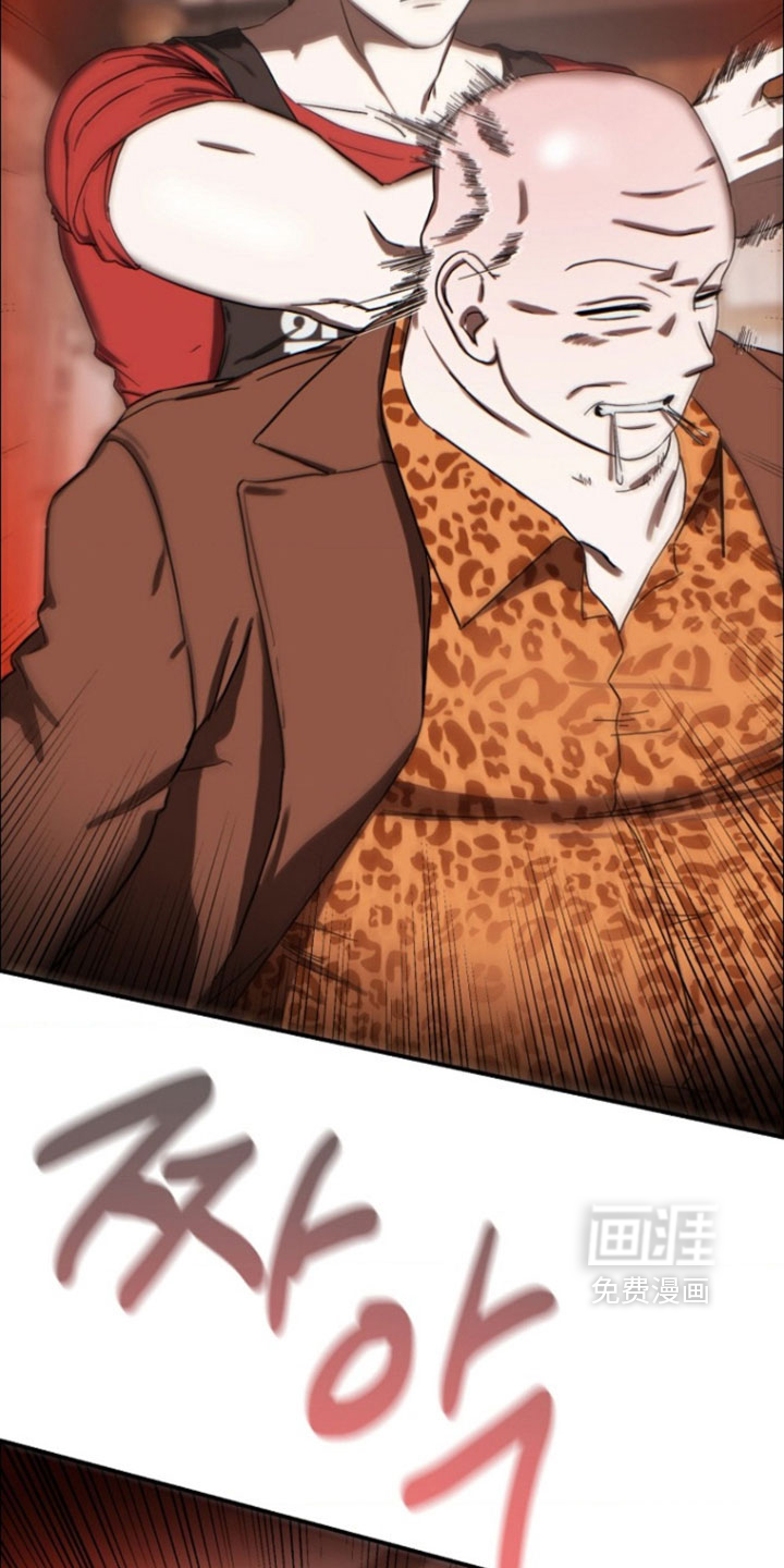 喂饱外星人 第15话 第1页