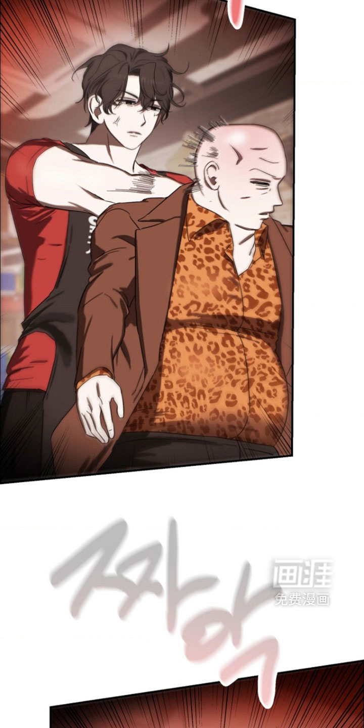 喂饱外星人 第15话 第2页