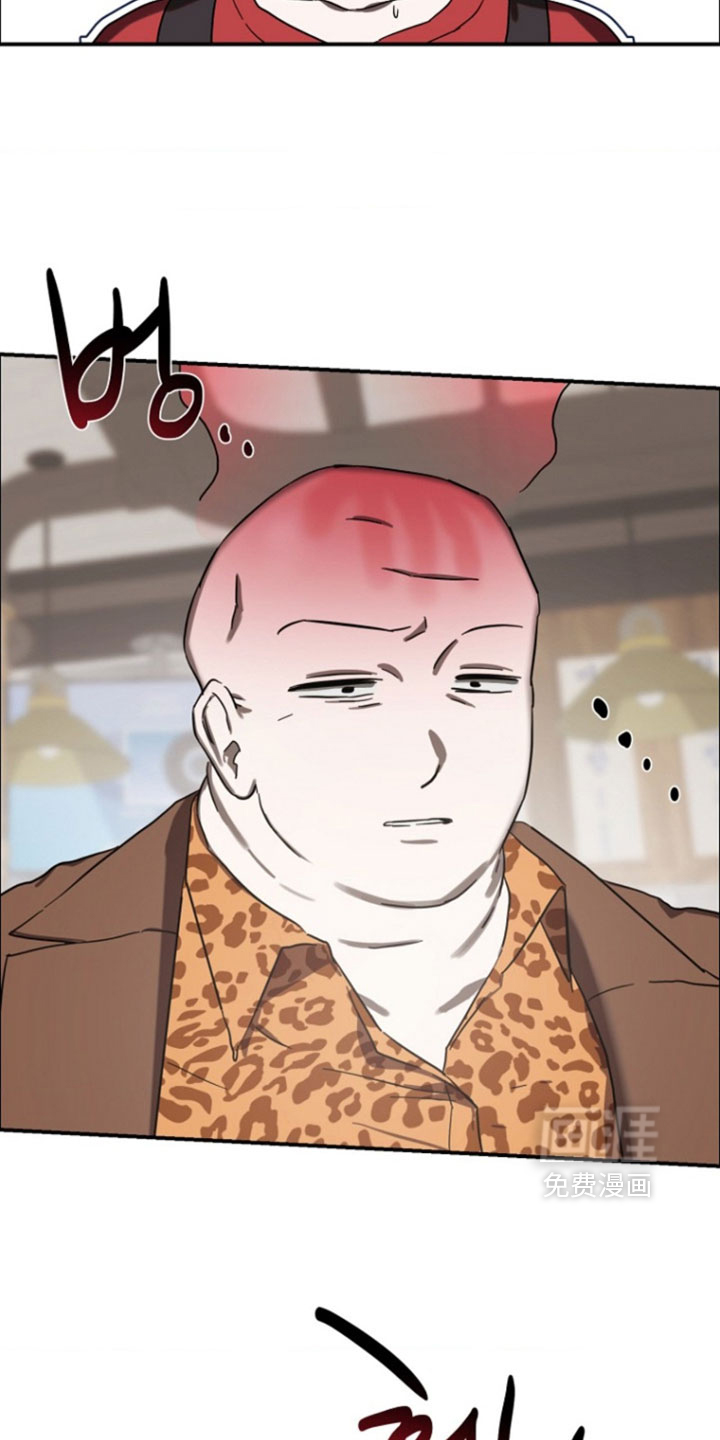 喂饱外星人 第15话 第5页