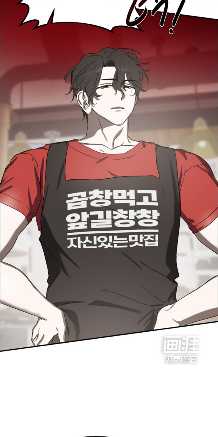 喂饱外星人 第15话 第7页