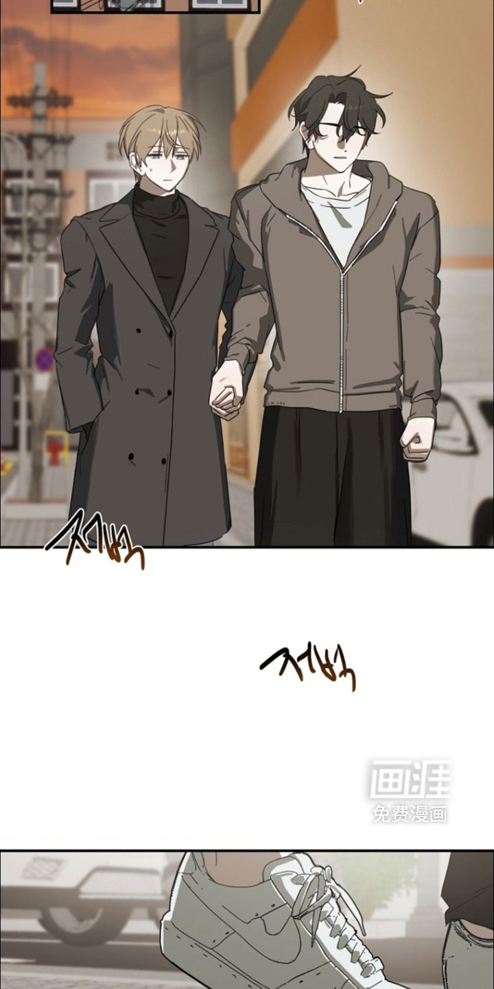 喂饱外星人 第15话 第24页