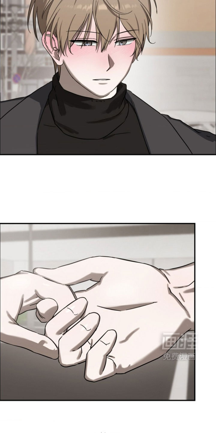 喂饱外星人 第15话 第29页