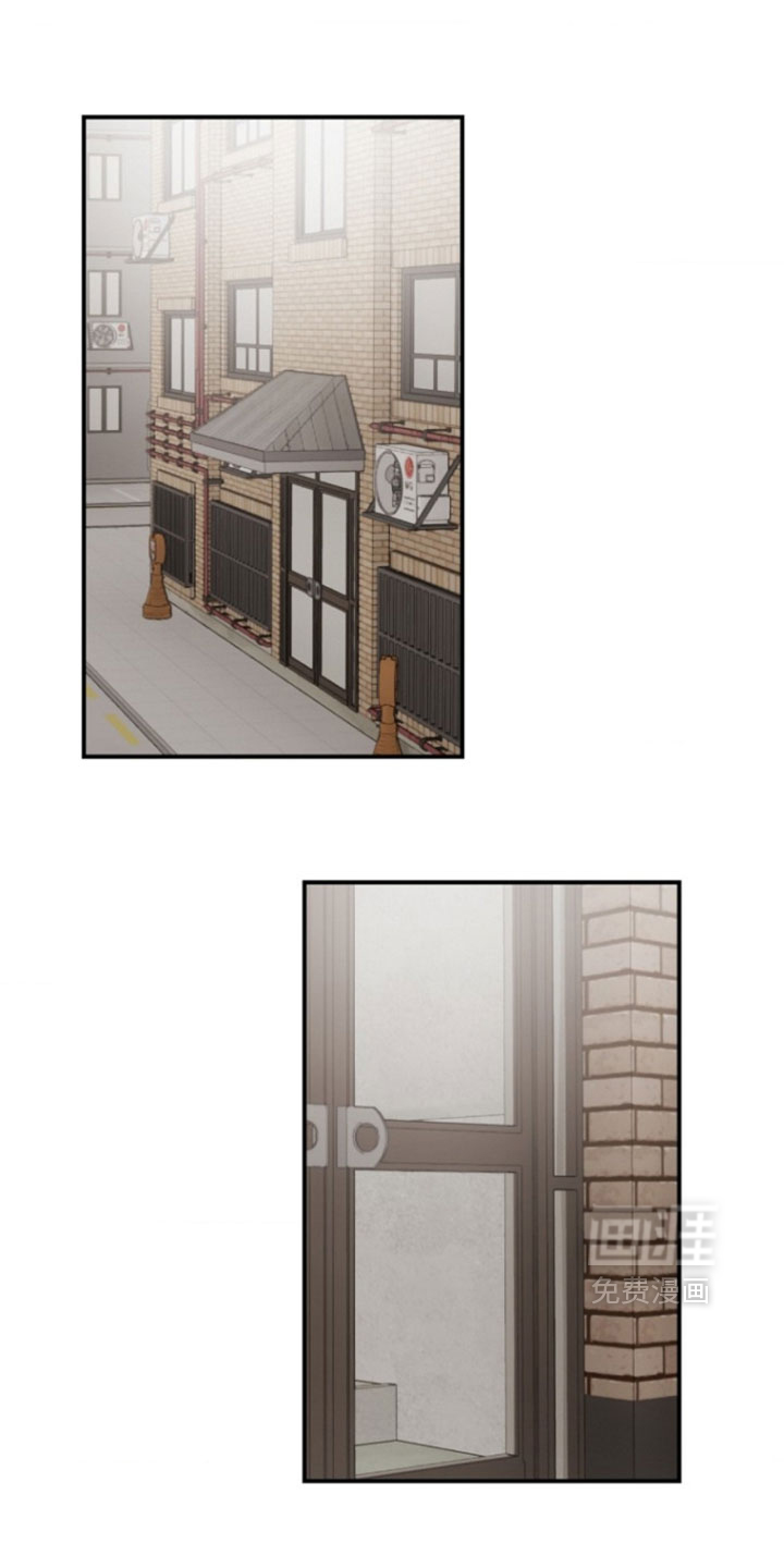 喂饱外星人 第16话 第0页