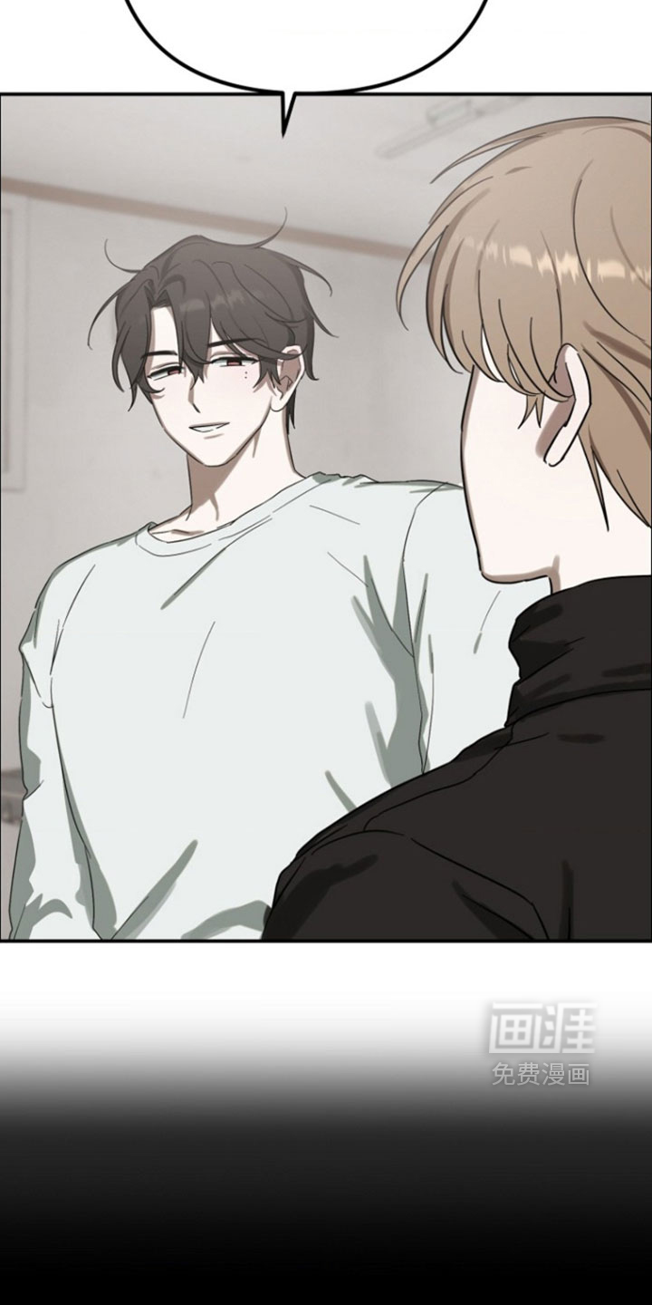 喂饱外星人 第16话 第3页