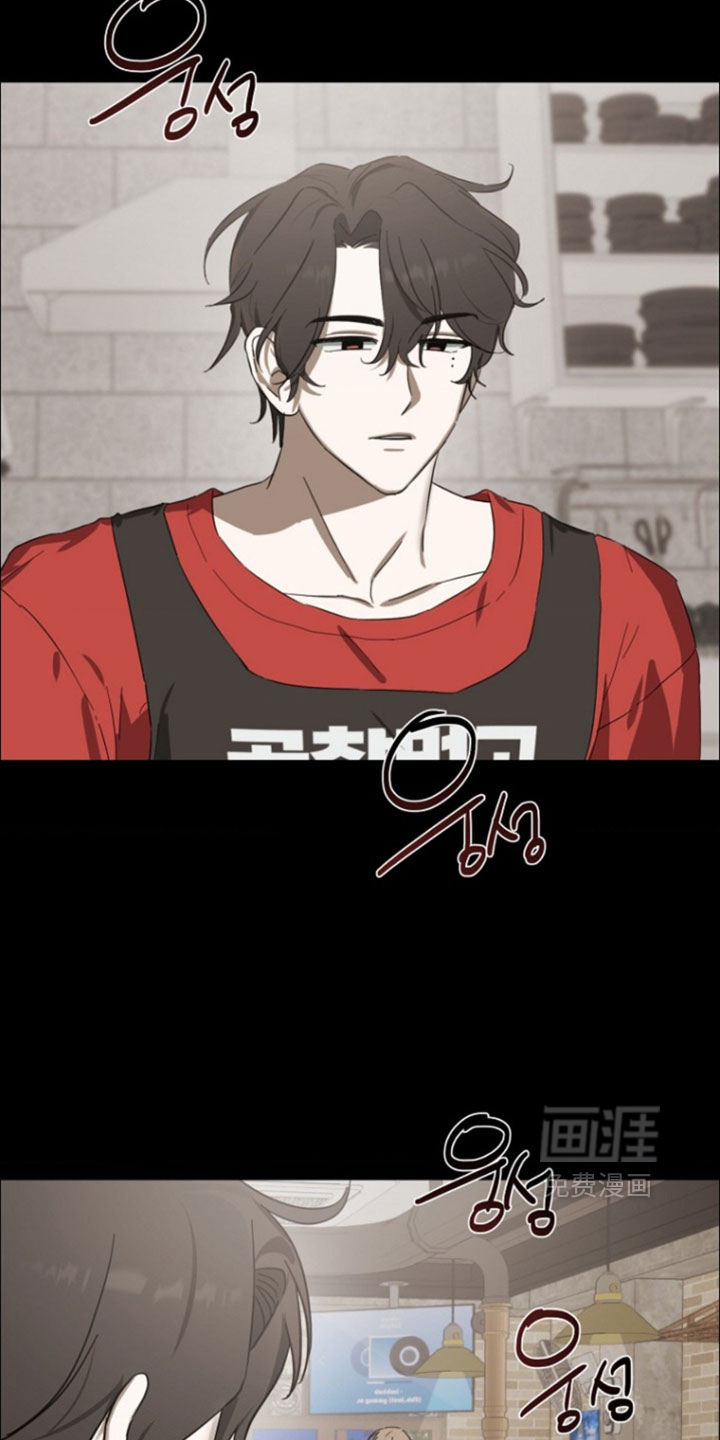 喂饱外星人 第16话 第5页