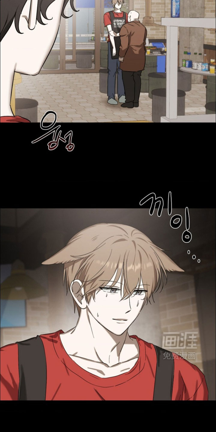 喂饱外星人 第16话 第6页