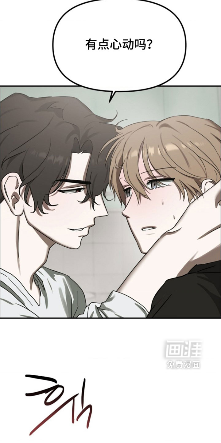 喂饱外星人 第16话 第10页