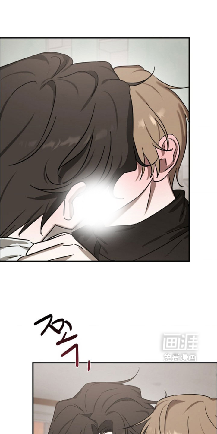 喂饱外星人 第16话 第20页