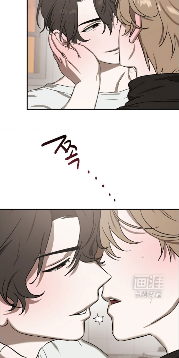 喂饱外星人 第16话 第21页