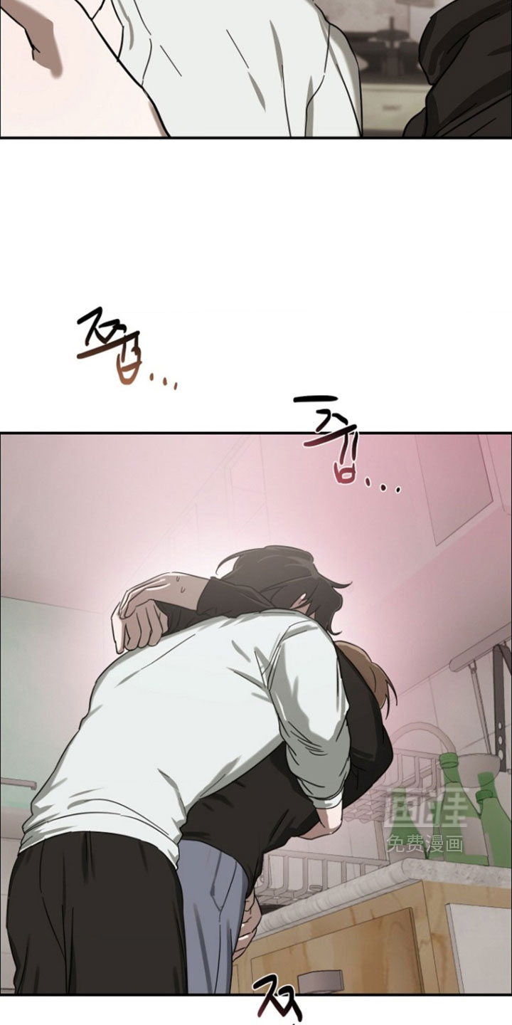 喂饱外星人 第16话 第22页