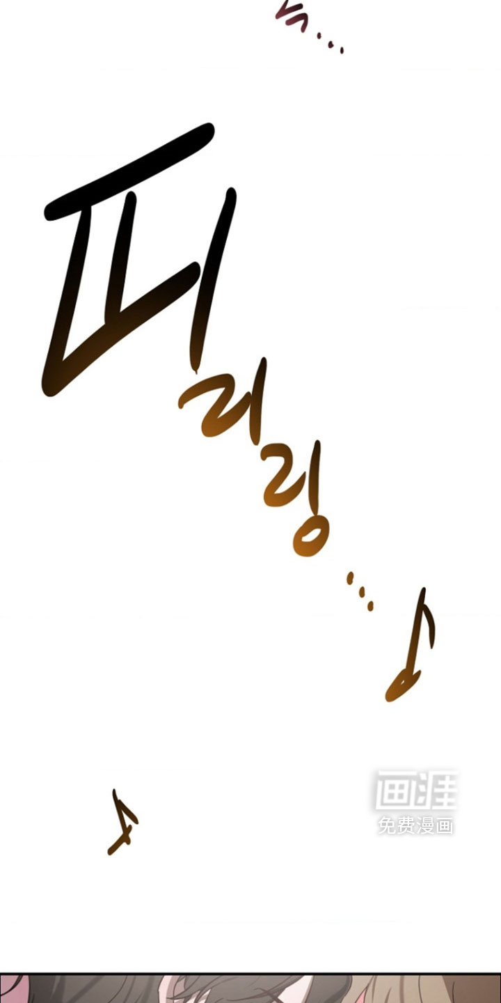 喂饱外星人 第16话 第23页