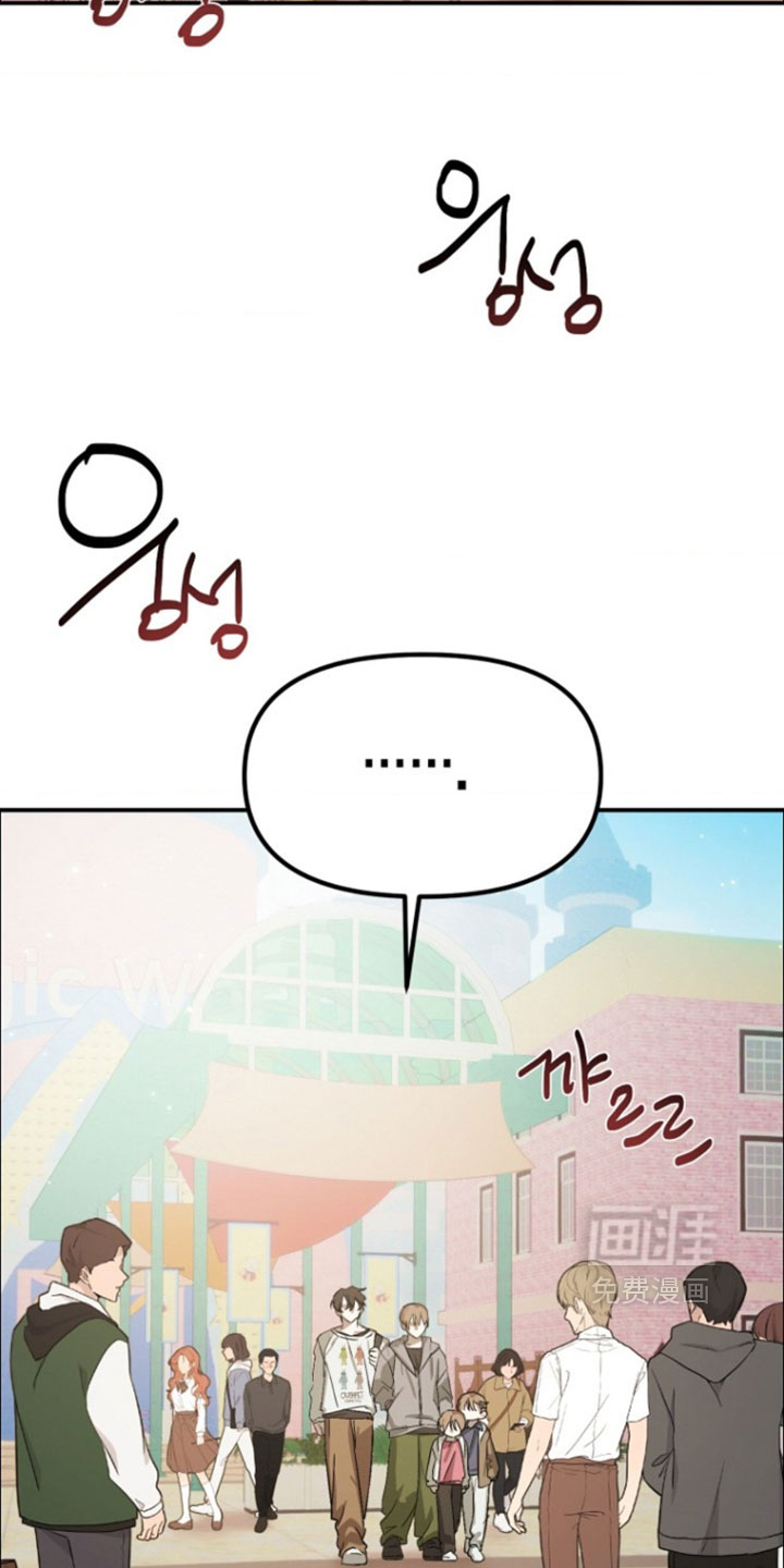 喂饱外星人第17话图