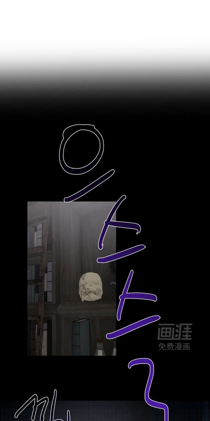 喂饱外星人第18话图