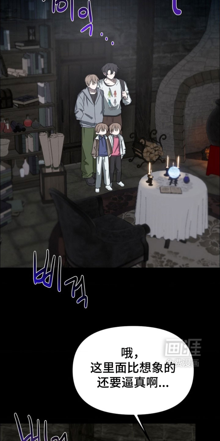 喂饱外星人第18话图