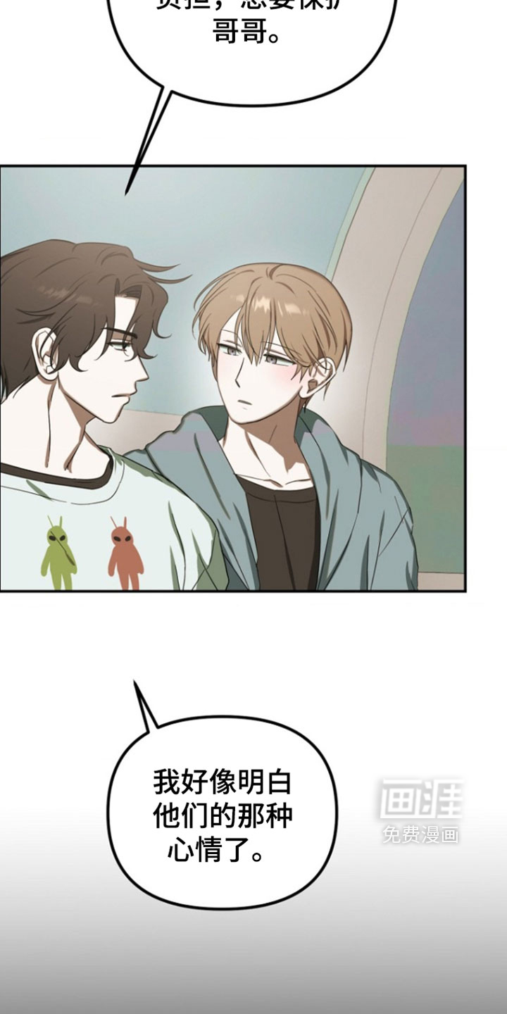 喂饱外星人第20话图