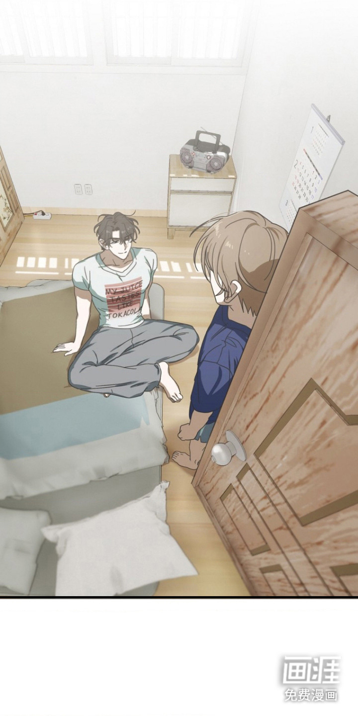 喂饱外星人 第3话 第4页