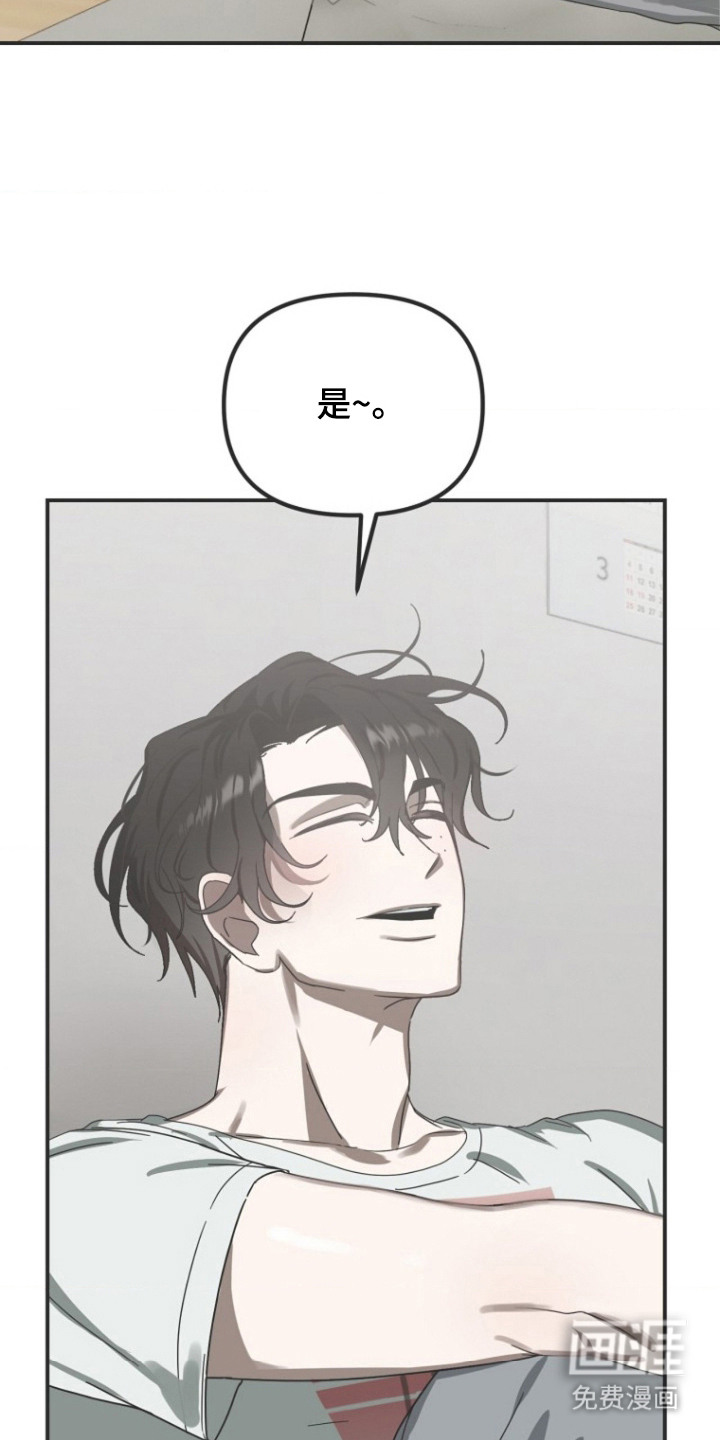 喂饱外星人第3话图