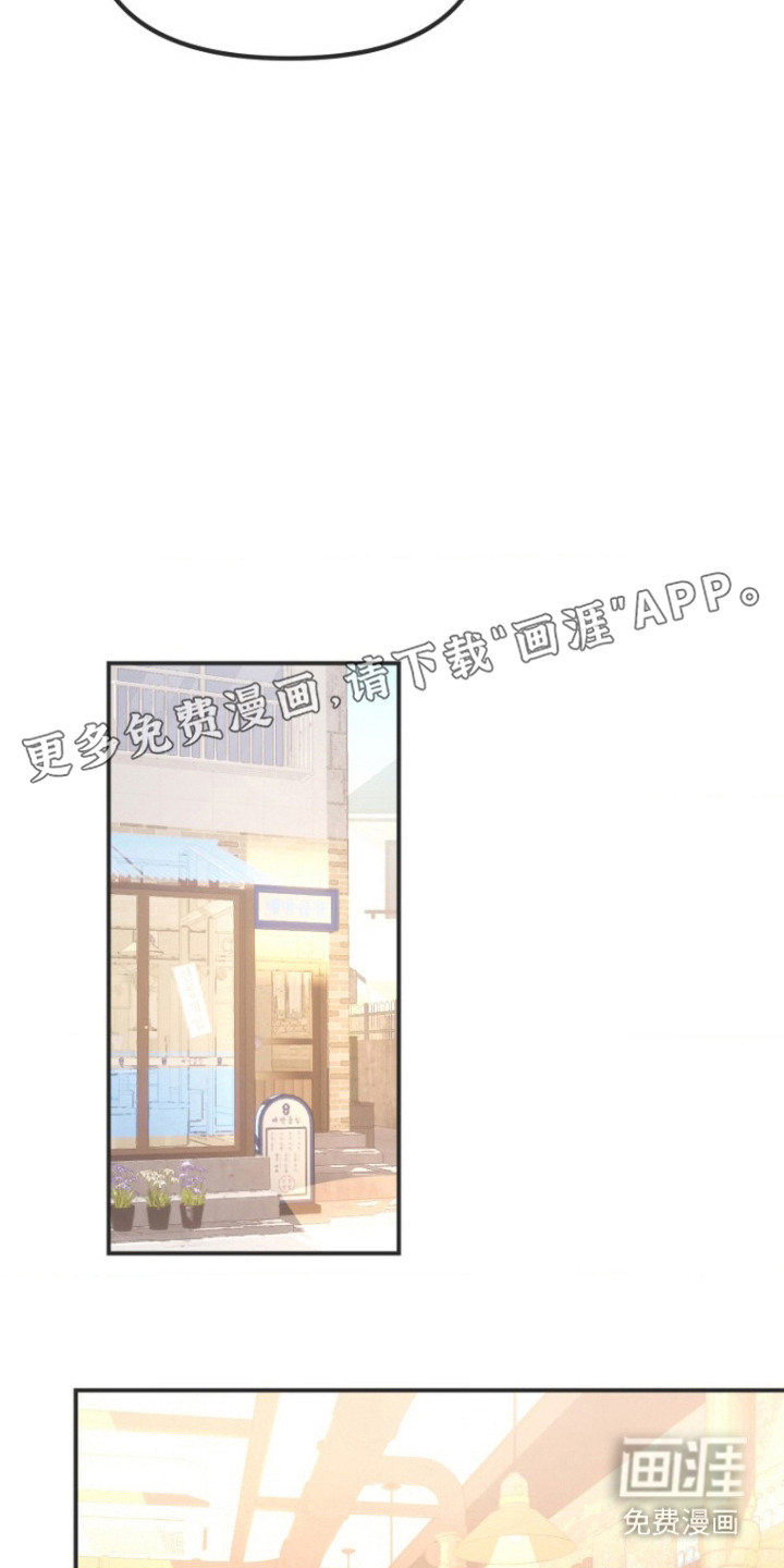 喂饱外星人第3话图